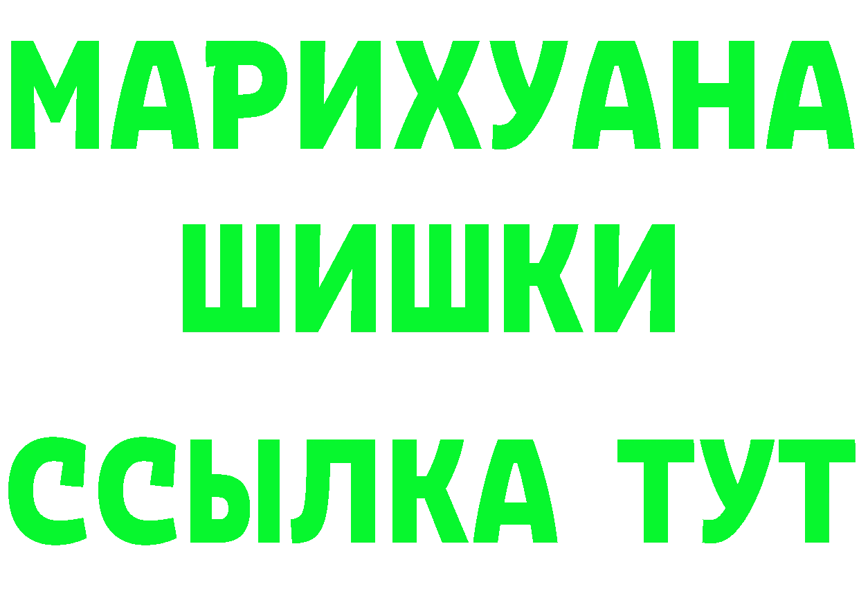 ГАШ Ice-O-Lator ССЫЛКА это гидра Серов