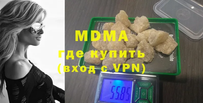 MDMA молли Серов