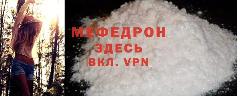 это формула  купить  цена  Серов  МЕФ mephedrone  kraken вход 